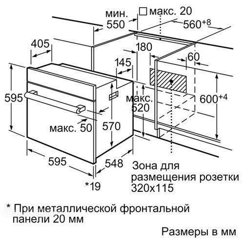 Siemens hn678g4w1 духовой шкаф